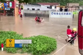 #抗击台风利奇马#浙江临海积水漫到腰部 消防救援被困群众