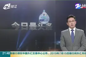 北京朝阳部分小区居民感染诺如病毒  将对全部供水管网进行排查视频封面