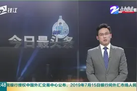 北京朝阳部分小区居民感染诺如病毒  将对全部供水管网进行排查视频封面