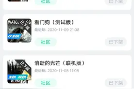 为什么咪咕快游的主机游戏都下架了视频封面