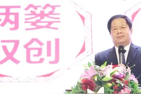 承德亿财集团举行年度盛典暨颁奖典礼视频封面