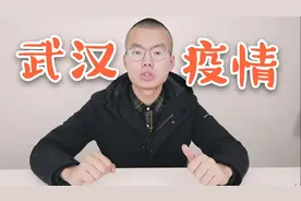 武汉疫情！特殊情况下全家感染死亡后，房产如何处理？视频封面
