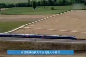 河北一条新城际铁路在建: 将拉动与北京的经济联系, 经济将新发展视频封面