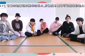 TNT时代少年团出道100天《百问百答》之高能爆笑片段