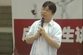 罗永浩——吉林大学演讲视频封面