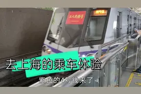 从昆山去上海办事，历时约80分钟，辗转高铁地铁自行车，交通咋样