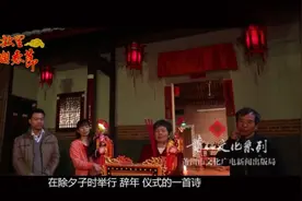 妈祖故里，文化莆阳之莆田民俗辞年，你们过年还保留这种习俗吗。视频封面