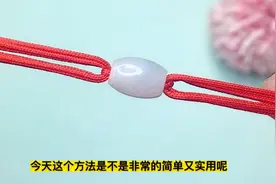 玉石孔道太小如何穿多股线？其实只要用对方法想穿多少穿多少