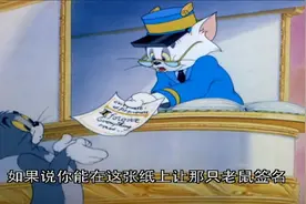四川话猫和老鼠高清版-升天记，汤姆跑到天堂玩了一圈视频封面