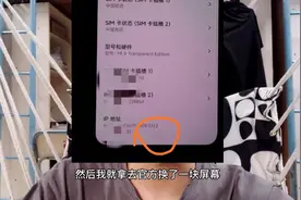 小米9烧屏可以免费换屏幕，同样的问题三次售后可以免费换新手机视频封面