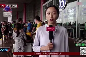 国安球迷送施密特，上千人到机场场面十分壮观，来看看视频封面