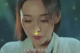 原来抓萤火虫也是需要技巧的视频封面