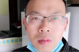 冰箱不制冷，阿松教你一招视频封面