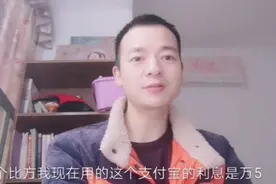 用支付宝借呗与用信用卡谁更划算视频封面
