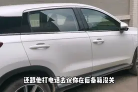 同事买了辆电动车，满电可以跑350公里，外观线形非常漂亮视频封面