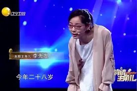 28岁漂亮女孩，体型消瘦，竟然驼背的像老年人！视频封面