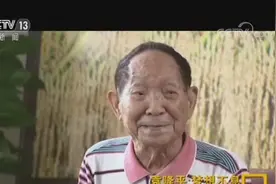 央视专访袁隆平：戴助听器的杂交水稻之父 期盼“种到全世界”