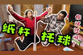 小鱼儿用4张A4纸，挑战“纸杆托球”，猜猜能搭多高？有超越的吗视频封面