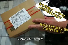 最近我想买个手机，我感觉太难了挑了半个月，买个手机还是不理想视频封面