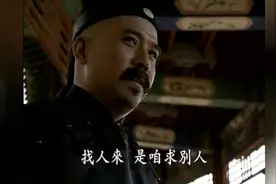 走向共和：袁世凯政治嗅觉敏锐，准备大量住宅给王公贵族政治投机视频封面