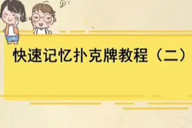 🐮学霸揭秘数字密码(下)