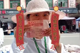 国家出台允许农民摆地摊了。六月地摊火了。位置也紧张了。