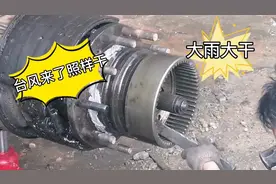 豪沃轮边漏油的通病，多是锁片问题，不知道厂家什么时候能够改进视频封面