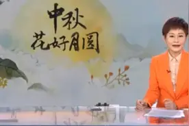 中秋“偶遇”国庆，21世纪仅4次！下次要等到2031年