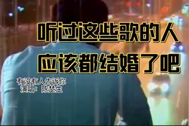 90后那些恋爱青春歌曲，满满的回忆，都进来听听吧