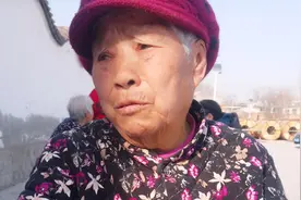 在北京86岁老人残疾保障金能领多少，各种收入真不少视频封面