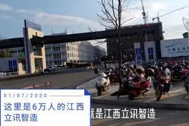 还十多天过年了，江西这个大厂还从贵州拉来一万多人进厂，啥情况