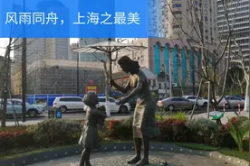 3万个外地人在上海沪漂了6年， 最后全部离开，临走说上海太美了视频封面