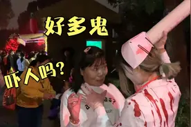 武汉欢乐谷过万圣节，满园都是鬼，气氛好浓郁，巡游真精彩