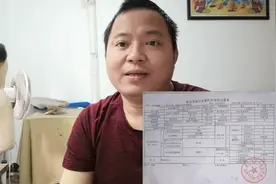 交280元一年的新农合医疗，看看生病住院一次能报销多少钱吧？视频封面