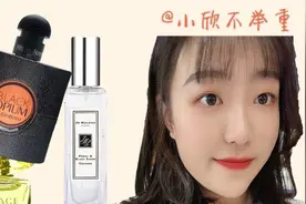 测评！！大牌香水平价Q香！小白也能完全入门的推荐（上）！视频封面