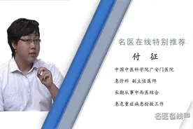 长期吹空调对身体有什么危害？听听医生怎么说视频封面