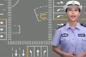 这些交通法规你都懂吗，学会了能省一大笔钱视频封面