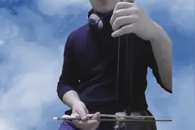 二胡每天必练的6项基本功，练好这些提升很快视频封面