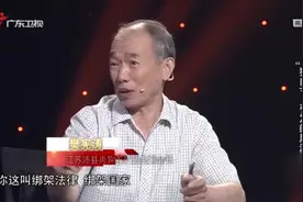 玉林狗肉节引发的争议！爱狗人士和吃狗人士节目现场激烈互怼视频封面