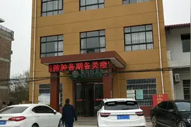 蓝田县普化看肛肠病人真多，排队排了3小时了，都是慕名而来的视频封面