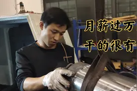 我们的车工帅小伙师傅一人干两台数控，咱们看看他是怎样操作的。视频封面