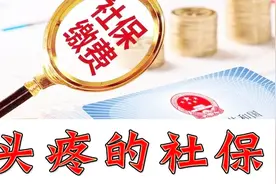 一级建造师启动报名，网友关注的报名承诺制，终于要查社保了！视频封面
