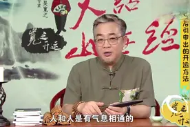 洗澡时加一样东西使得晦气远离，好运自来，快来看看吧视频封面