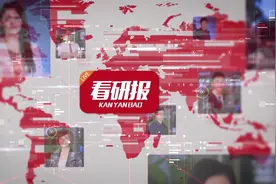 三只松鼠八连板！卖坚果有多赚钱？视频封面