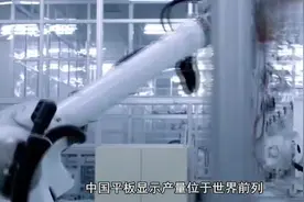 中国最缺的核心技术，真空蒸镀机，被日本垄断有钱也买不到视频封面