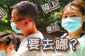 我们一家准备出去，想知道后续发生了什么吗？