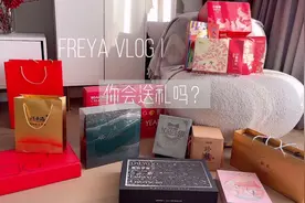 🎁礼物清单 | 年底送礼不用愁视频封面