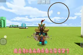 我的世界脚印教程（本期视频成本有亿点高）