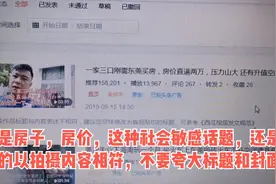 自媒体头条标题与内容不符合 视频没有推荐量 账号被限流了咋办？
