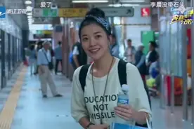 李晨、王宝强、欧弟在韩国首尔地铁站搭讪韩国极品美女视频封面
